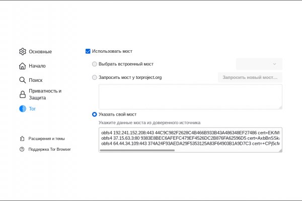 Официальная ссылка на кракен в тор