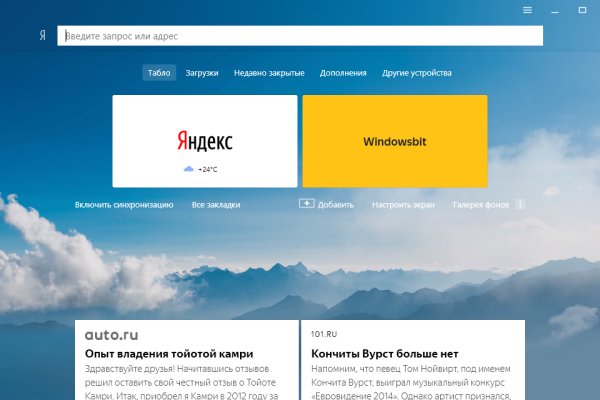 Kraken ссылка зеркало krakentor site