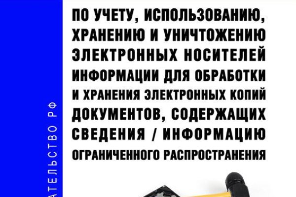 Как восстановить аккаунт кракен