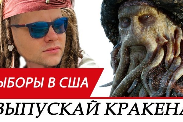 Kraken в россии