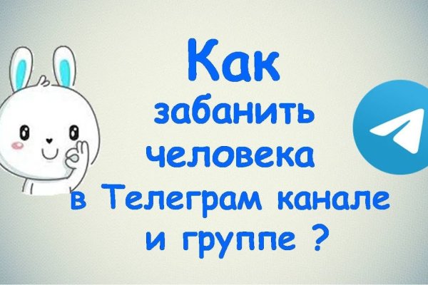 Почему не заходит на кракен